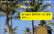 배우자를 위해 꼭 지키는 것 세가지?