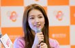 이연희랑 수지