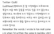 설리 팬 사랑