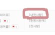 엄마친구아들과 사랑이야기 8편