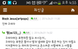 흔한 레이디가가팬들의 구린크레용팝