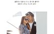 센스만빵 씨스타 보라 공항패션