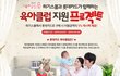 롯데포인트 5천원이 지급되는 이벤트~ 기회 놓치지 마세요~!