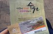2탄) 부산 흔녀의 20대 나홀로 여행기!! ~[엄청난 스압주의!]