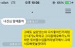 헤어지자는거매달리고표현다했는데