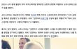 소트니코바가 김연아한테 충고함