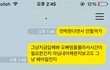 (추가)저 잘한걸까요..?