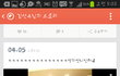 홍영기돌잔치사진나옴