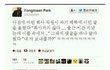 회장님의 댓글ㅋㅋ
