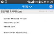 장인어른 오해 입니다..