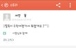 공식 떡치기란다 ㅋㅋㅋㅋㅋㅋㅋ