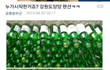 어느덧 문화가 되버린 팬션~~~!!