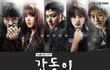 TVN갑동이...시사회보고 완전 반함..