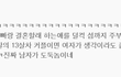 임신부 지하철 자리 양보