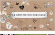 여친이 등골브레이커