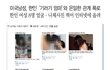 기러기 아빠들의 비애