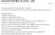 성욕넘치는 아내