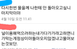 헤어지고 연락왔었는데....