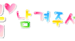 티비톡의 드라마 리뷰2  -1