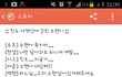 무개념 갑오브갑