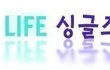 행복해지고 싶어요