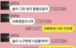 3년을 기다린 남자... 미친 사랑..