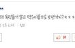 엑소안티 클라스;