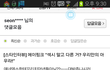 에이핑크 엑소