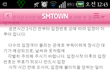 이번 단콘 때 물품검사 하잖아