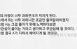 사귀는사이, 적당한 무관심?