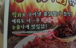 울면서 먹어야 되는 음식점.JPG