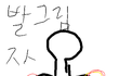 사진)여잔데어깨살?너무넓직