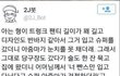 팬티만 입고 다니기 대성공.jpg
