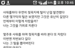 [19] 문득 깨달음