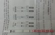 원포임테기 사용하셨던분~