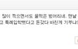 수지 팬들 댓글 수준 .JPG ㅉㅉ