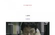 갑동이 3화에 나온 실마리