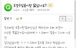도경수 입술이랑 닮았나요?.jpg