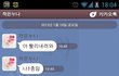 남매의 카톡 현실버전.jpg
