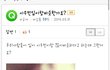 시우민입이랑 닮았나요?jpg