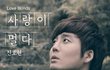 귀가 호강하는 노래!
