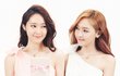 사랑스러운정자매 리얼리티찍음