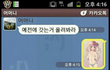 카톡 망함류