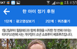 저에게도 드디어 정기 후원 아이가 생겼어요 ^^