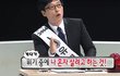 유재석 세월호 선장 디스