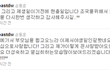 흔한 아이돌 막내의 멘탈수준