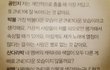 안타까운 박봄