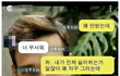 순간 피식하는 카톡. jpg
