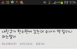 현세에 되살아난 허준.jpg