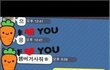 엉겁결에 본심이 나옴.jpg